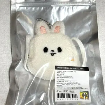 스키즈 skzoo 백팩 리노 리비트