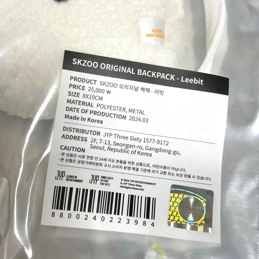 2번째 상품 이미지