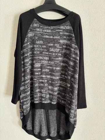 EB 블랙 그레이 튜닉 긴팔, 에터널 리 블레이즈, 에이코 콘도