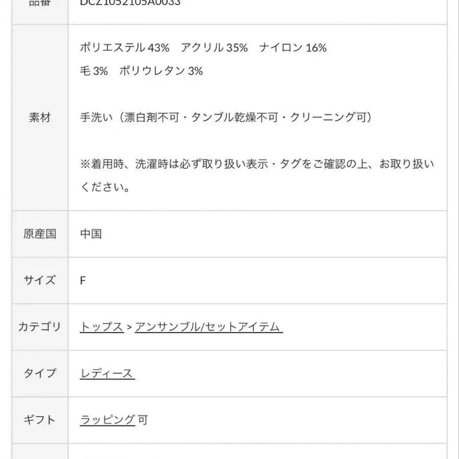 7번째 상품 이미지