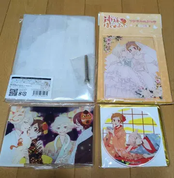 오늘부터 신령님 세트