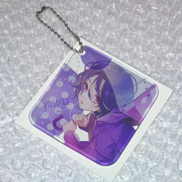 가장자리 소프트 키링