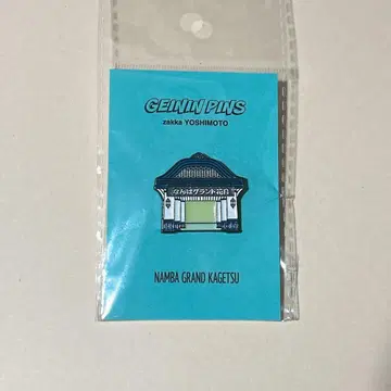 [ 새상품 ] GEININ PINS 난바 그랜드 꽃 한정판 핀 배지