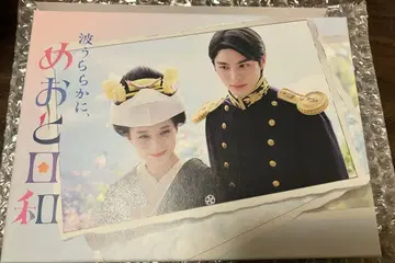 파도 잔잔하게, 부부 날씨 DVD-BOX (6매 구성)