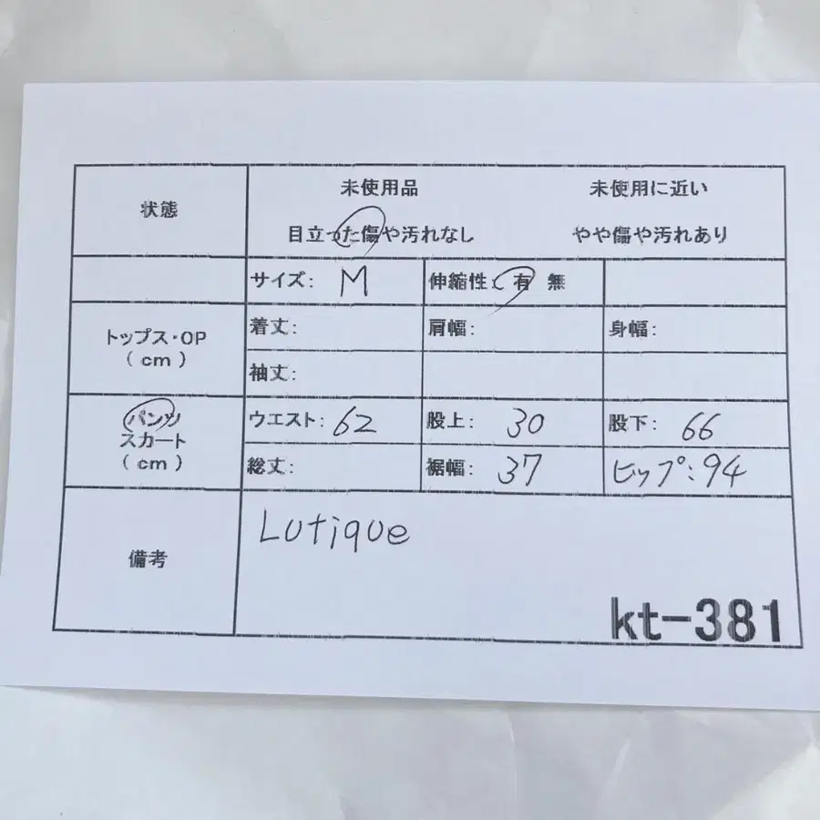 11번째 상품 이미지