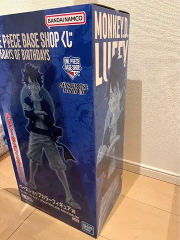 원피스 베이스샵 제일복권 피규어 라스트원