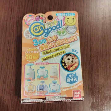 미사용품 Can 배지 good!! 3cm 배지 소재 세트 30개입