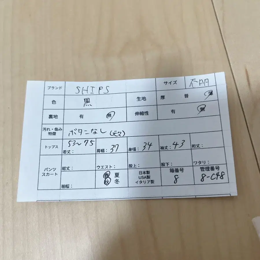 10번째 상품 이미지