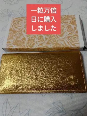 [ 구하기 어려움 ] 천연 가죽 황궁 지갑 미사용 새상품 골드 장지갑 2