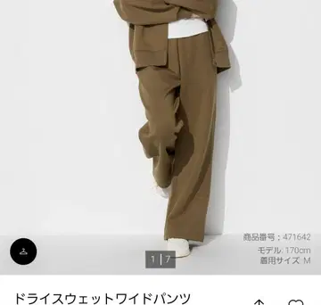 드라이 맨투맨 와이드 팬츠