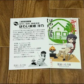 온천 무스메 하와이 어센인