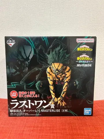 미도리야 이즈쿠 라스트 원 MASTERLISE 피규어 2개 세트