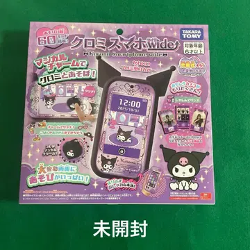 타카라토미 쿠로미 스마트폰 와이드