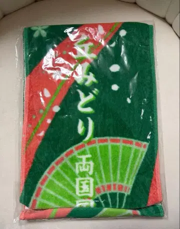 오카 미도리 데뷔 20주년 기념 료고쿠 국기관 특별 공연 화도 굿즈 타월