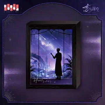 공식 정품 연애와 심공 세이야 아크릴 라이트 보드