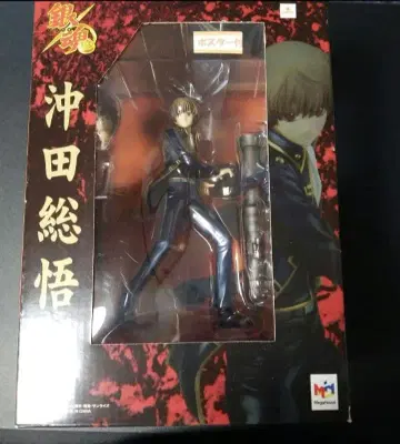 G.E.M 은혼 오키타 소고 미개봉 새상품 1개