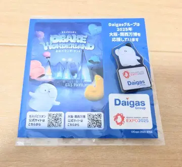 가스 파빌리온 유령 원더랜드 핀 배지