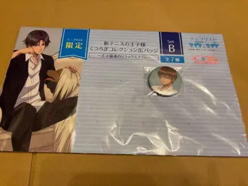 테니스의 왕자님 한정판 컬렉션 캔뱃지 테니스 왕자님 히요시 와카시