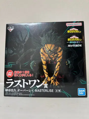 히로아카 제일복권 라스트 원상 미도리야 이즈쿠 오버레이