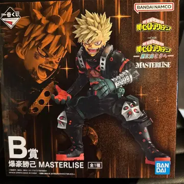 나의 히어로 아카데미아 제일복권 바쿠고 카츠키 MASTERLISE B상