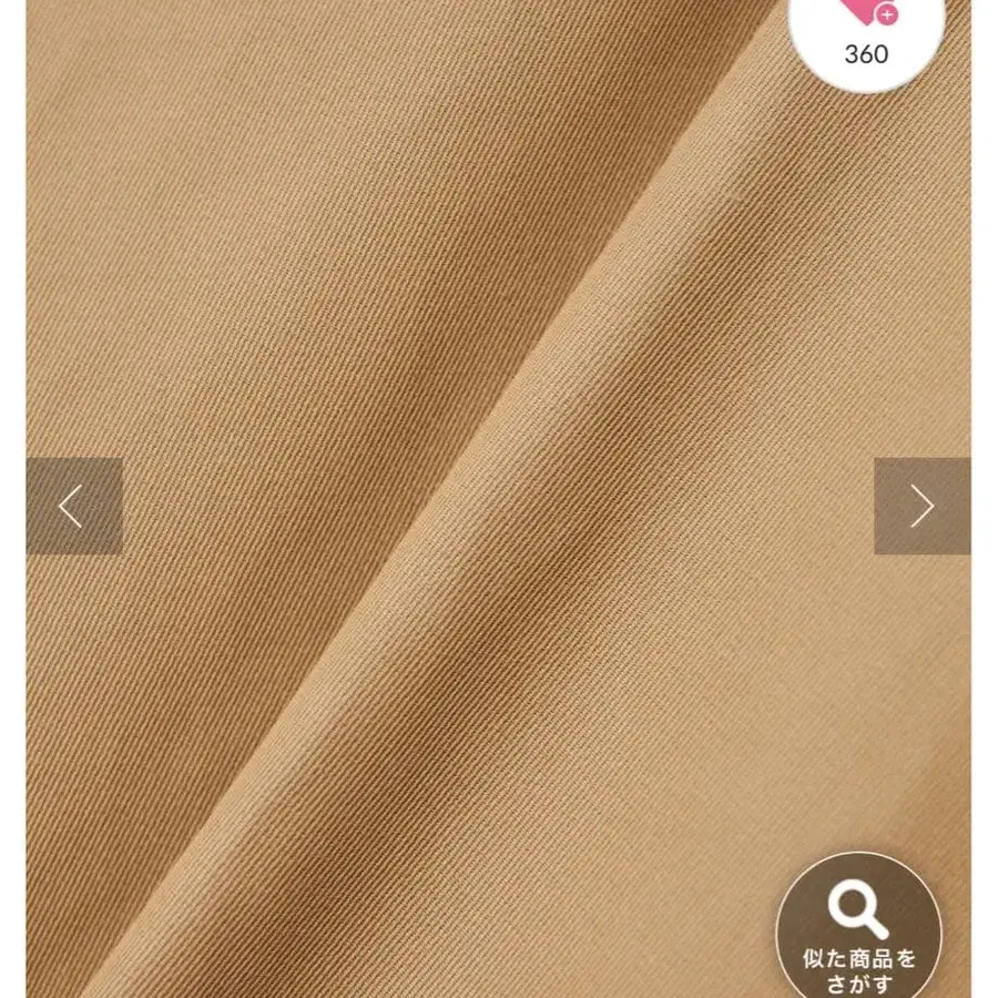 9번째 상품 이미지