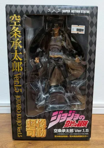 초상가동 쿠죠 죠타로 Version 1.5 [미개봉 새상품]