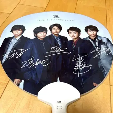 아라시 15th 5색 라이트 부착 점보 부채