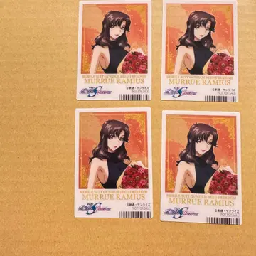 마류 건담 SEED 꽃다발 특전 클리어 카드 세트