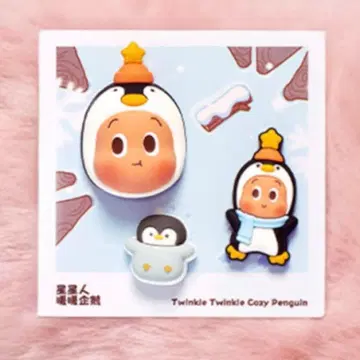 POP MART POP BEAN Twinkle Twinkle