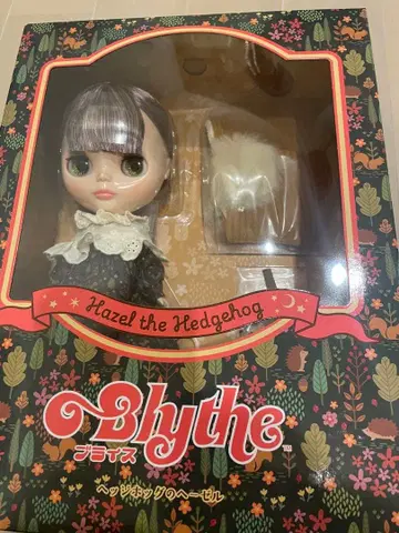 브라이스 헤지호그의 헤이즐 고슴도치