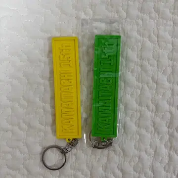 카마이타치 투어 러버 키링