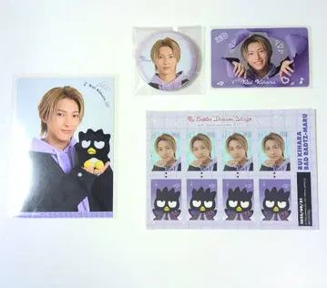 마이베스 산리오 바츠마루 키하라 루이