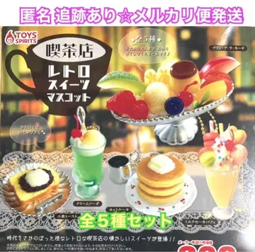 카페 레트로 스위츠 마스코트 전 5종 가챠 풀 컴프
