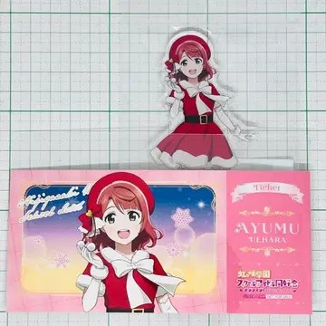 우에하라 아유무 아크릴 스탠드+티켓풍 카드 산타풍 의상 ver.