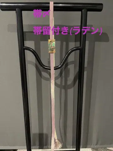 허리띠 연보라색 라덴 오비 고정 띠 포함