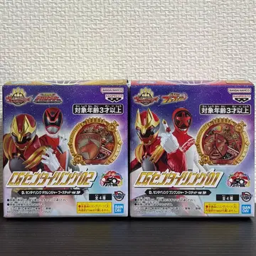 CG 센타이 링 데카레인저 분붐저 부스티드