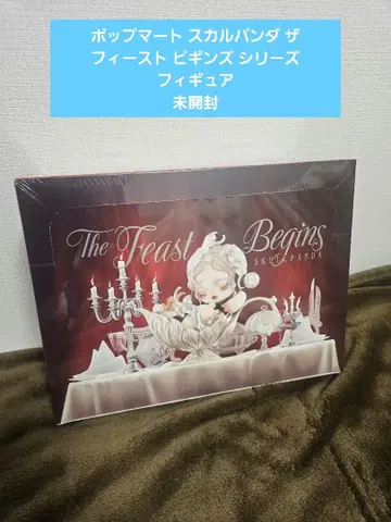 팝마트 스컬팬더 더 피스트 비긴즈 시리즈 피규어