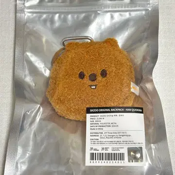 스키즈 skzoo 백팩 한 한쿼카