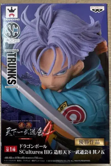 드래곤볼 피규어 트렁크스