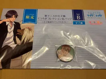 테니프리스트 한정판 테니스의 왕자님 편안한 컬렉션 캔뱃지 오시타리 켄야