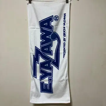 E.YAZAWA 로고 타월