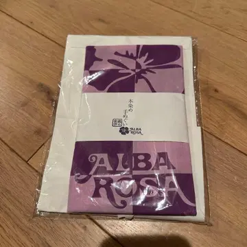 알바 로사 ALBA ROSA 수건