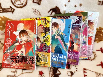 소년 음양사 전 6권 세트