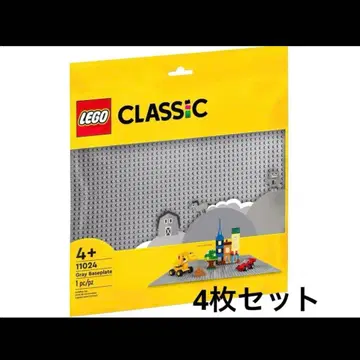 레고 기본판 48x48 대형 4개 11024