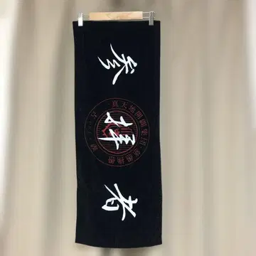 진천지개벽집단 지그재그 고결 페이스타월 참배자