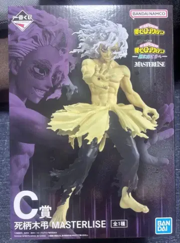 제일복권 나의 히어로 아카데미아 더 저 너머로 C상 시가라키 토무라