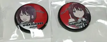 걸즈밴드클라이 영화 특전 니나 캔뱃지 2개 세트