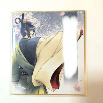 하르카나루 토키노 나카데 Ultimate 미나모토노 요리히사 미니 색지