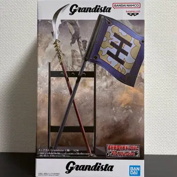 킹덤 Grandista 창 & 깃발 & 왕기 오른팔 부품