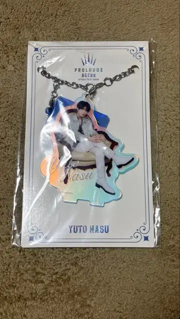 나스 유토 아크릴 키링